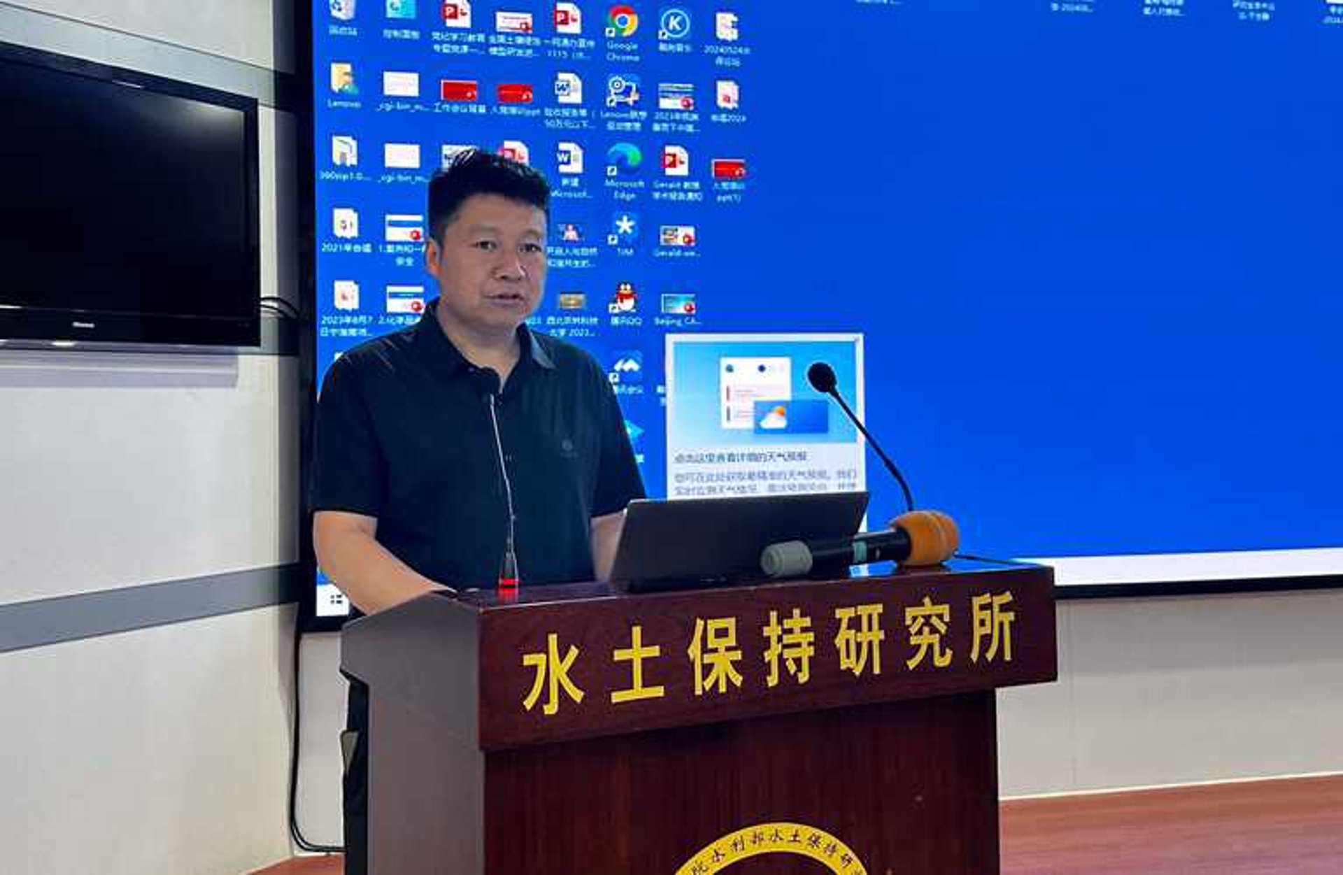 缔曼源科技